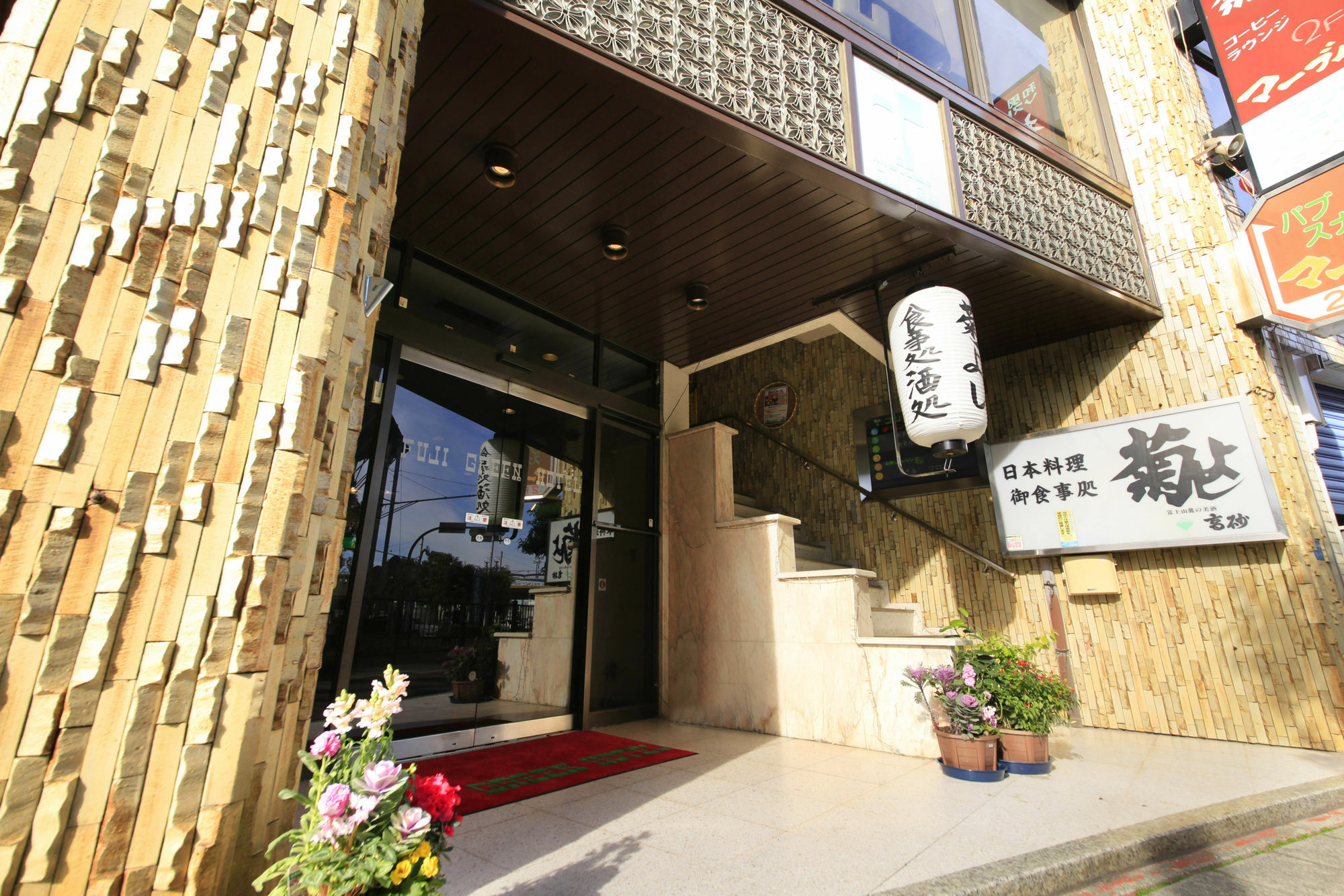 Fuji Green Hotel Luaran gambar